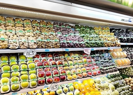 Supermarket Fruit and Vegetable Freshness