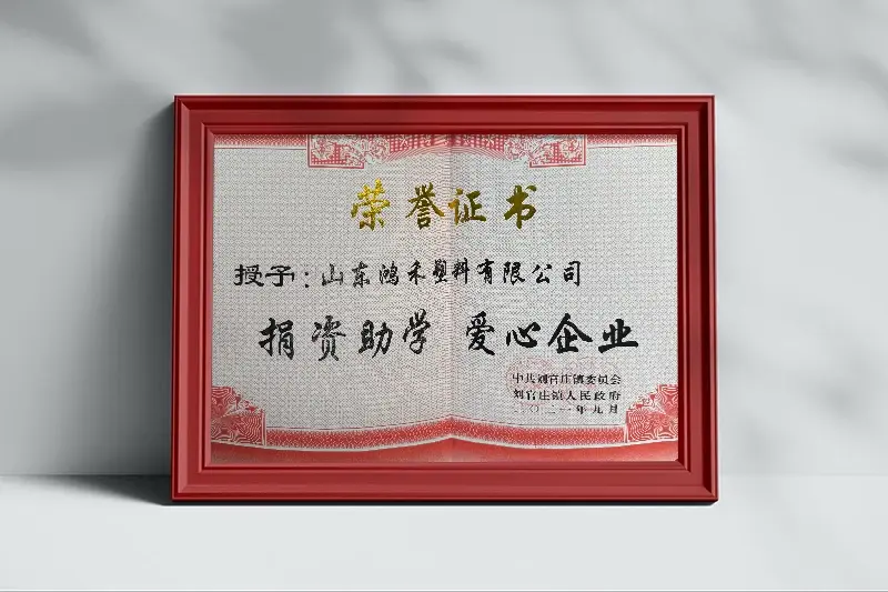 Social Responsibility