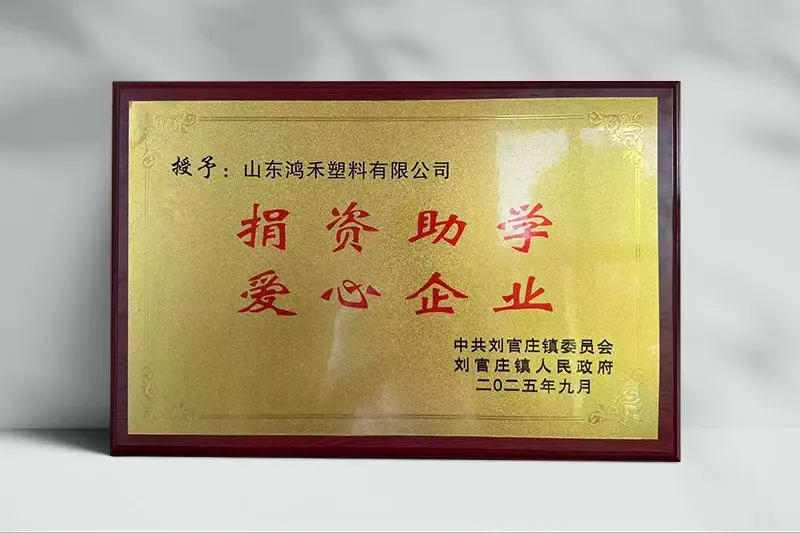 Social Responsibility