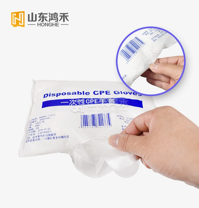 袋装一次性CPE手套